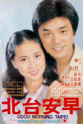 银翼回声 高清电影手机免费在线观看