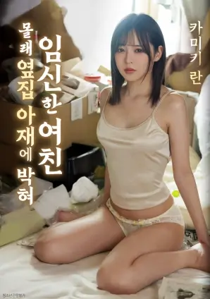 一千次日落 文艺片高清在线观看